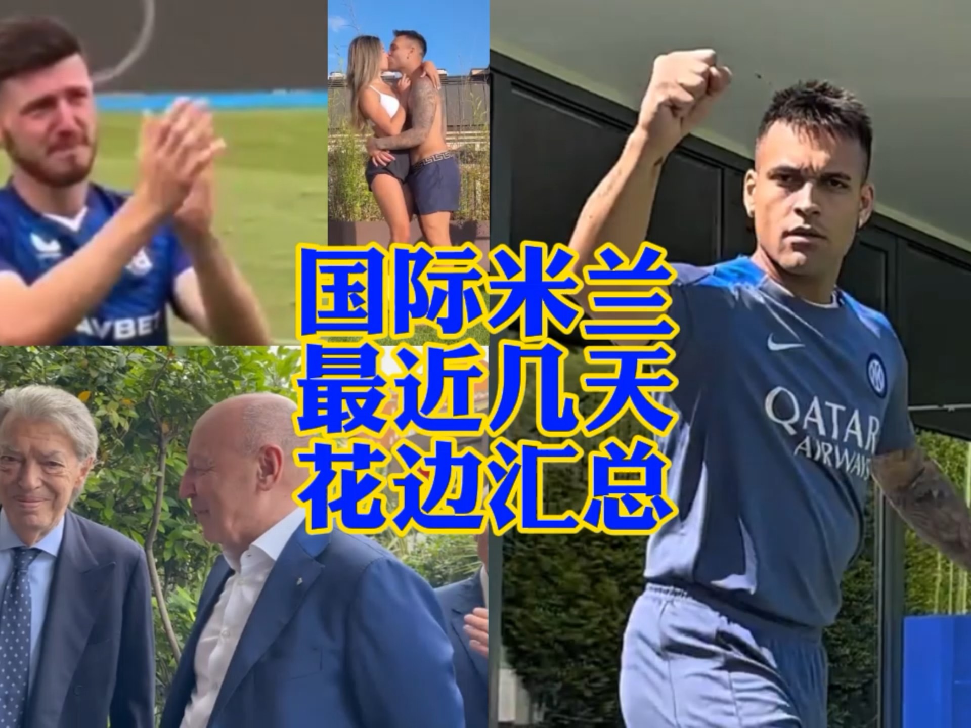 气势如虹