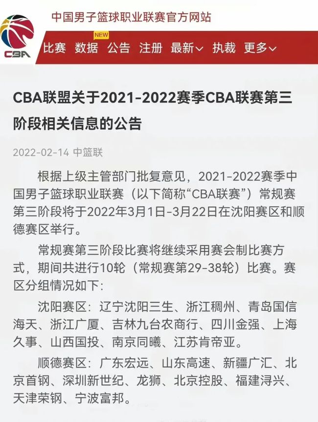 格林早早預