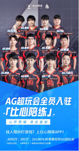 与伦比的攻