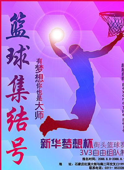 队在后场有