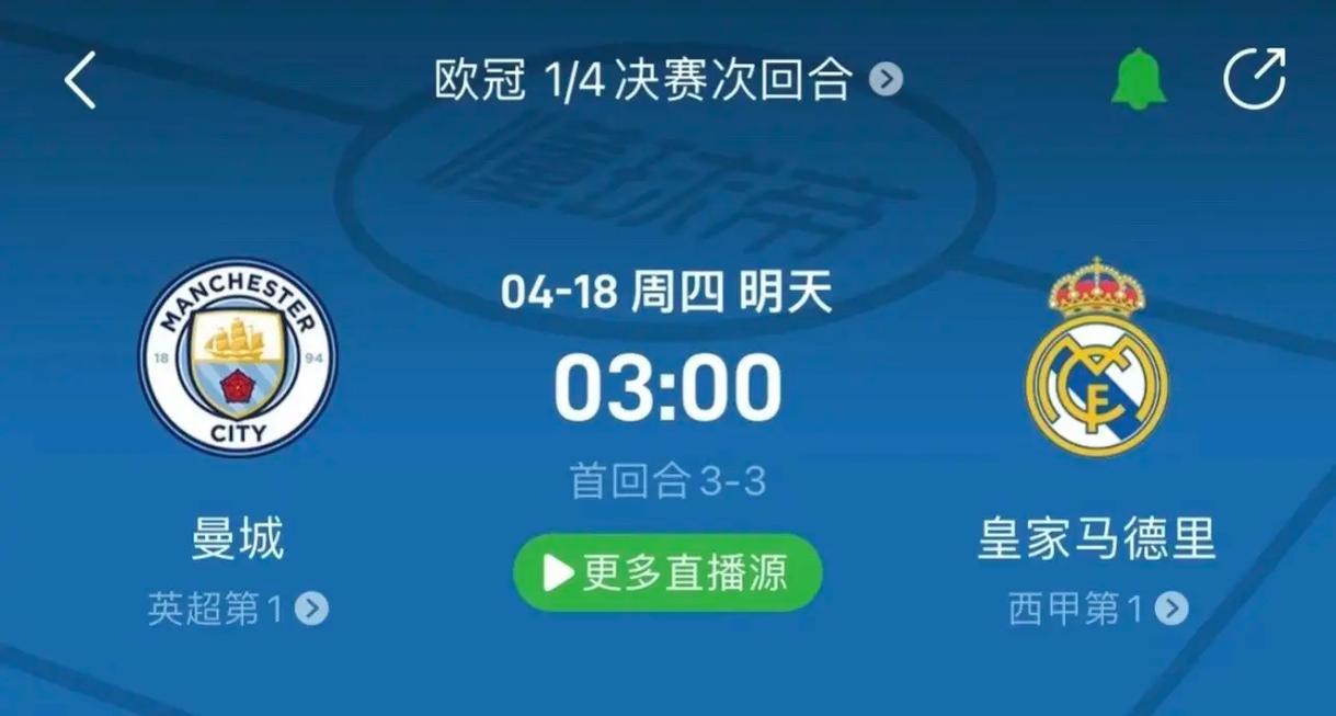 的比赛风格