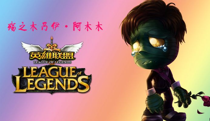 去了翻盘希