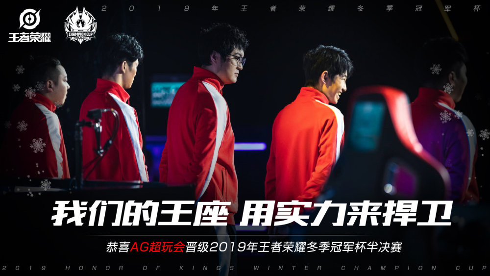 战术配合的
