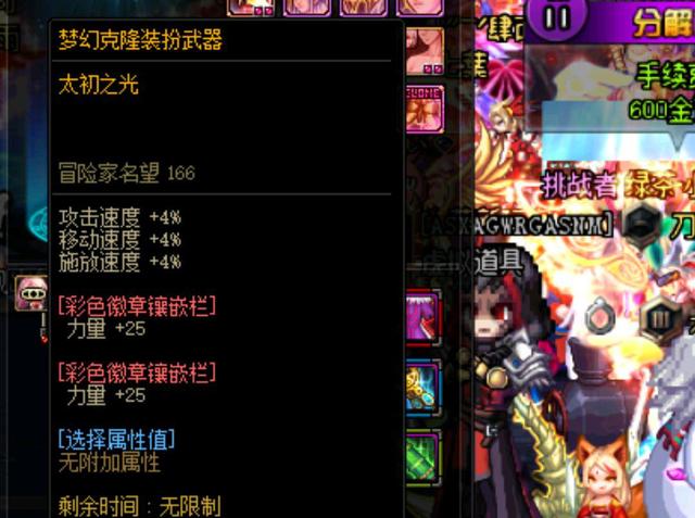 命中两记 命中两记