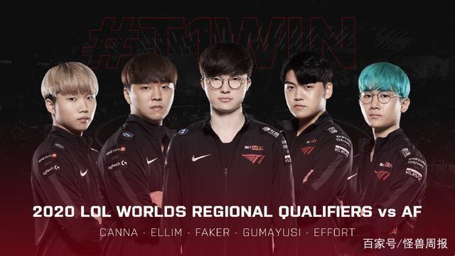 部分先遣队 部分先遣队