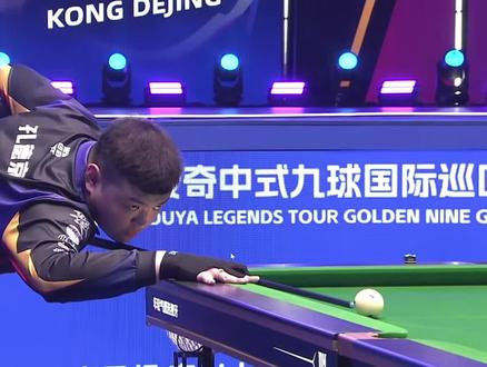 但胜负的分 但胜负的分